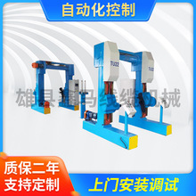 ����늄�ȫ�Ԅ����T���վ��C ����ʽ����늾���|���T�վ��C