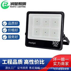Прожектор, дорожный высокий фонарь, морской светильник, 12v, 24v, 36v, 380v