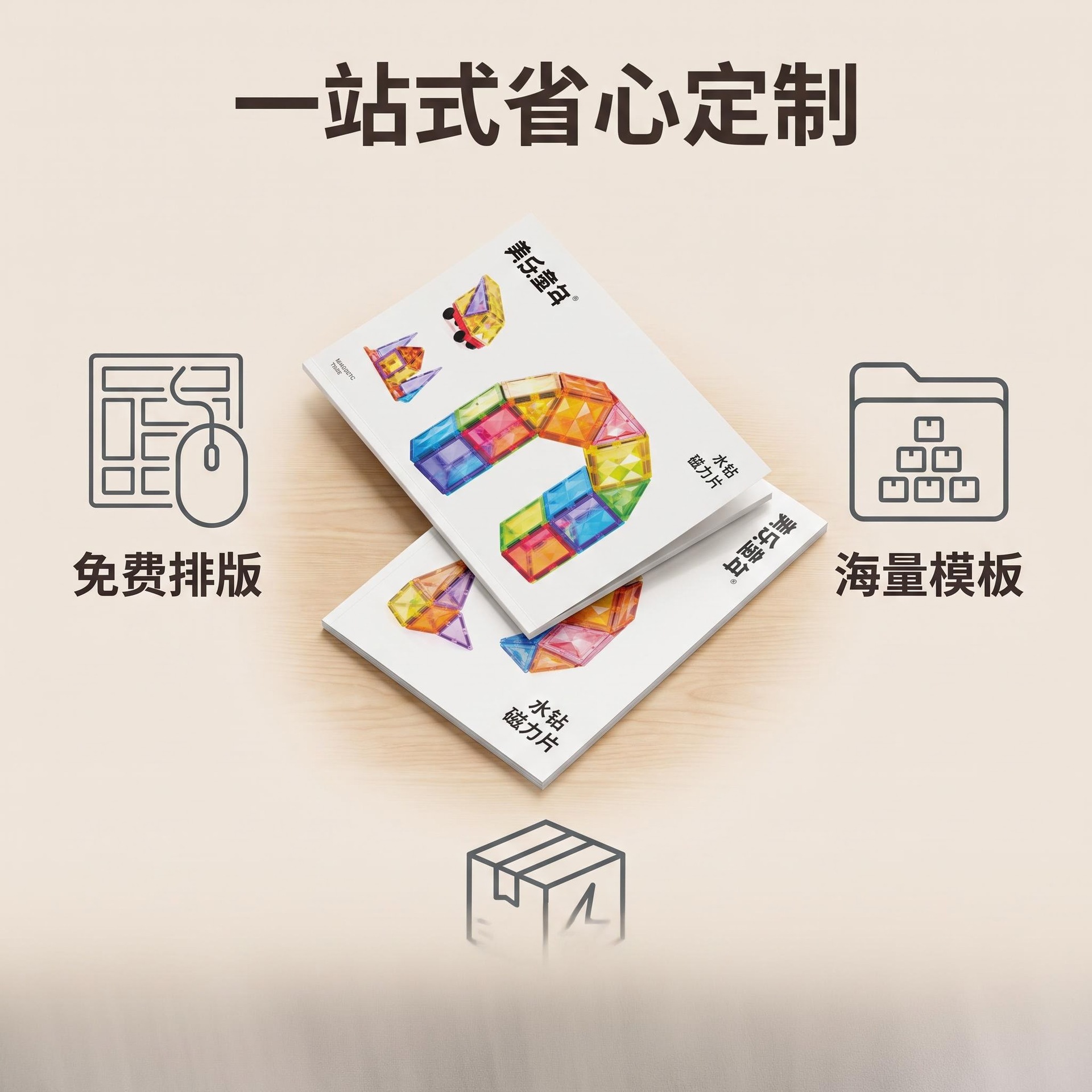 定制企业宣传册公司画册培训资料说明书印刷三折页印刷厂家自营