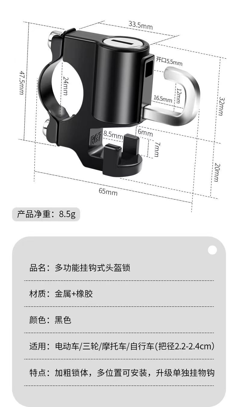 Electric car helmet lock motorcycle bicycle anti-theft lock Mountain code lock safety helmet lock portable steel wire cable lock