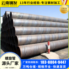 云南环氧煤沥青防腐钢管加强级厚壁焊接管三油两布内衬螺旋钢管