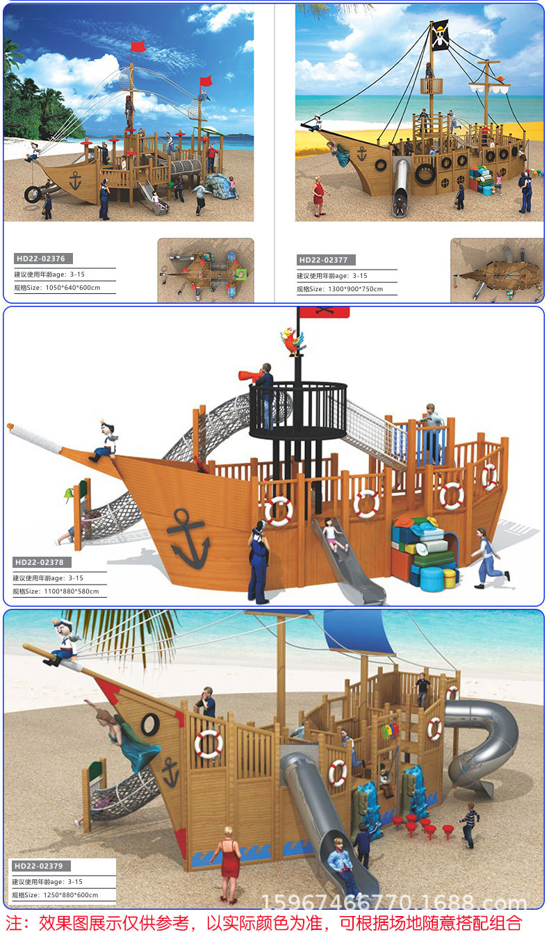 海盗船-恢复的_06