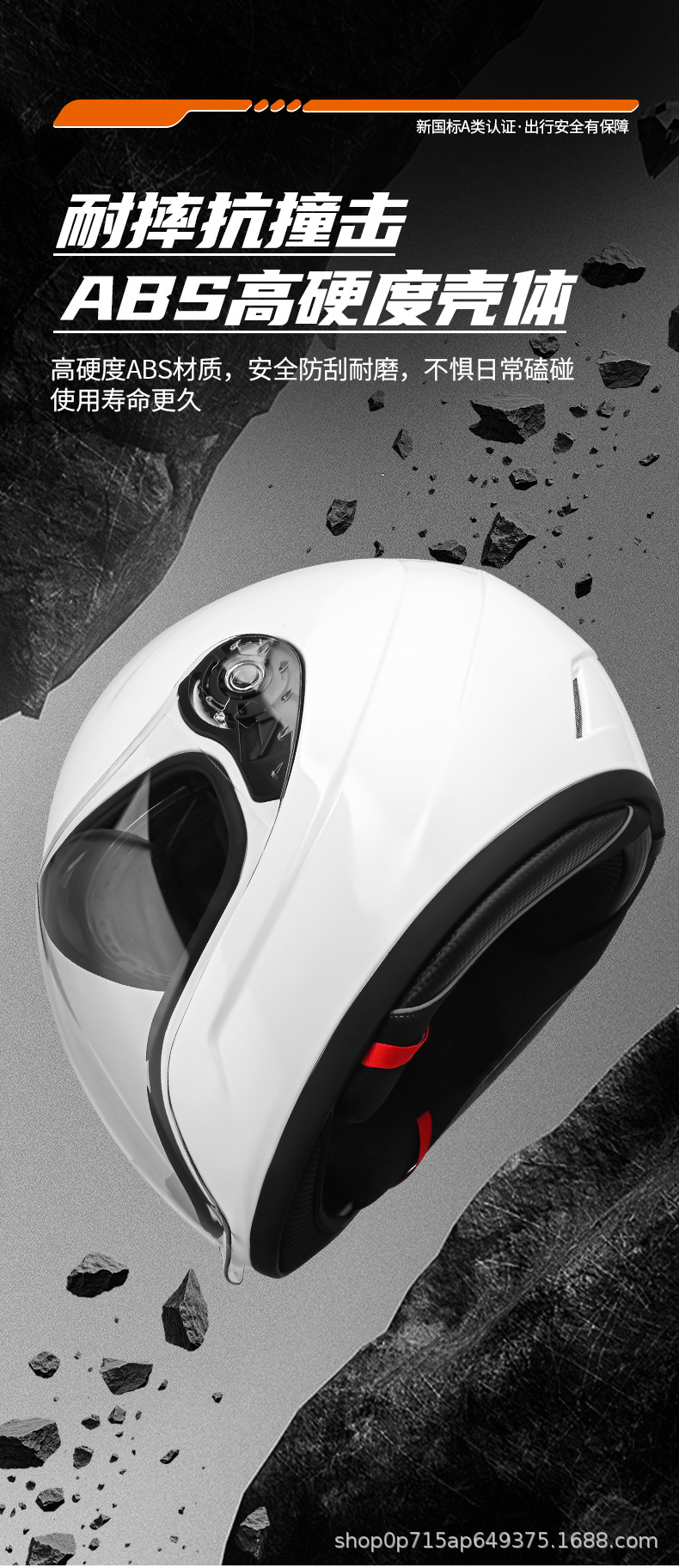 Motorcycle Helmet Men's Full-Face Helmet Winter Electric Vehicle Universal All-Season Motorcycle Safety Helmet Flip-Up Helmet Drinking Helmet