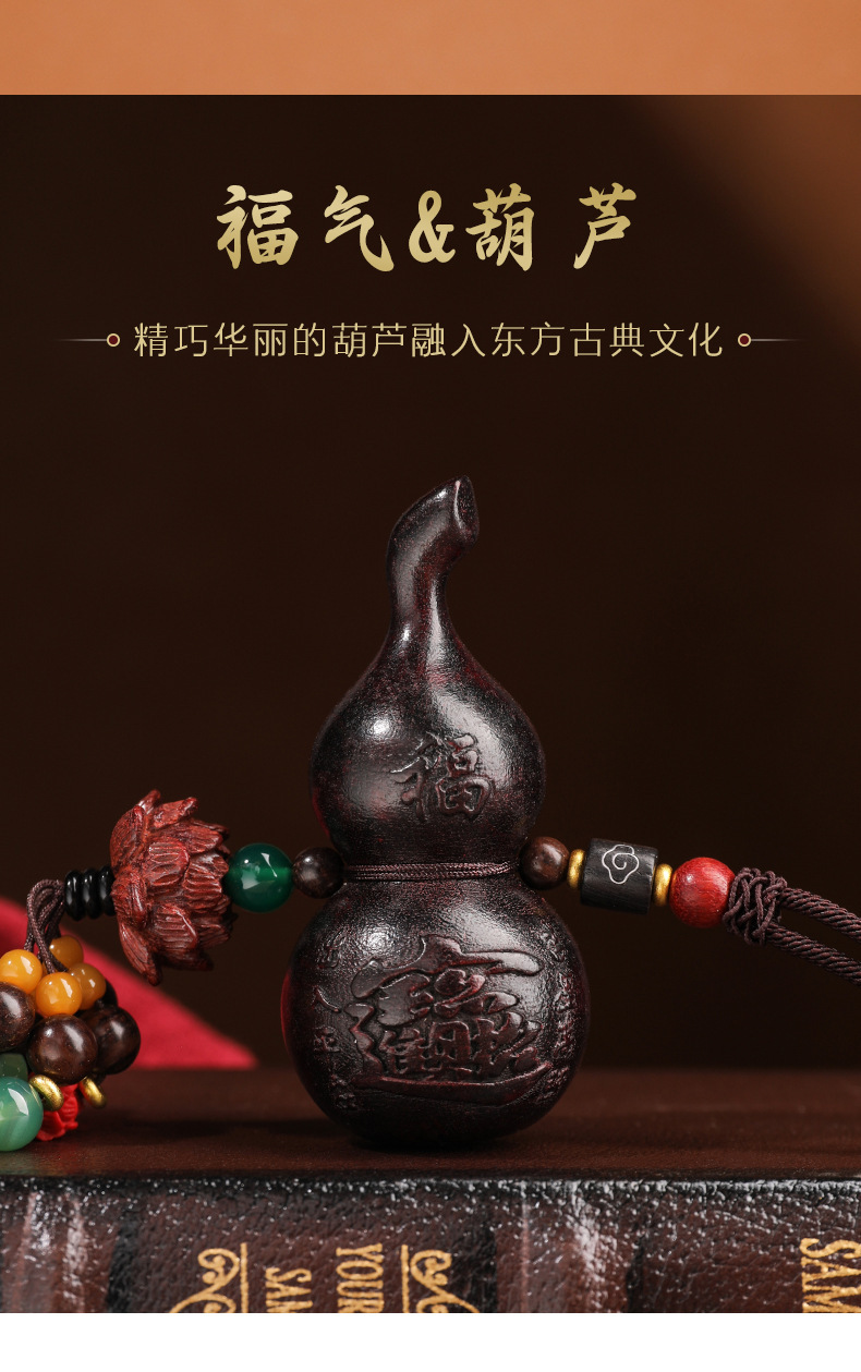 Peach Wood Gourd Beaded Pendant Car Hanging Car Rearview Mirror Pendant Men and Women Simple High-End Creative Pendant
