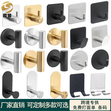 跨境304不锈钢挂钩强力粘钩门后衣钩挂衣钩免打孔金属衣帽钩单钩