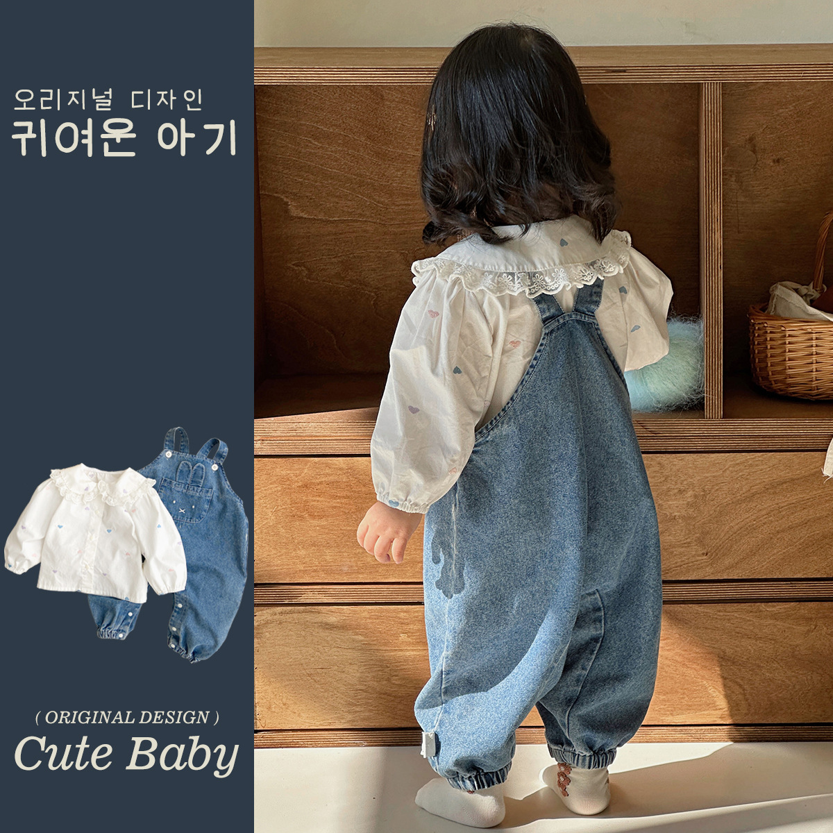 Ropa para niños coreanos 2025 nueva primavera niña bebé 1-3 años traje de mono de mezclilla con volantes de estilo occidental