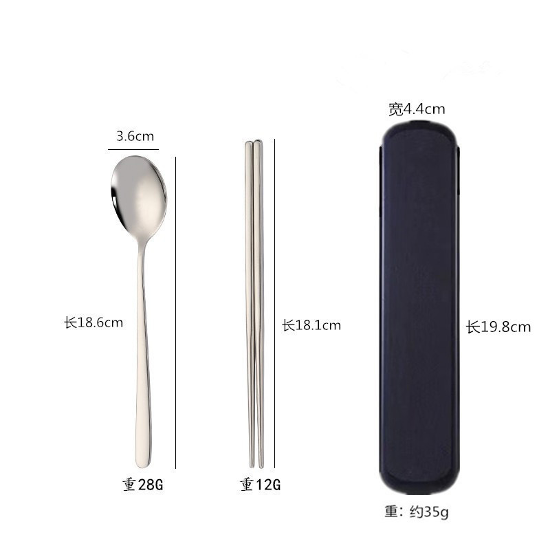 한식 [블랙] 숟가락과 젓가락 2종 세트