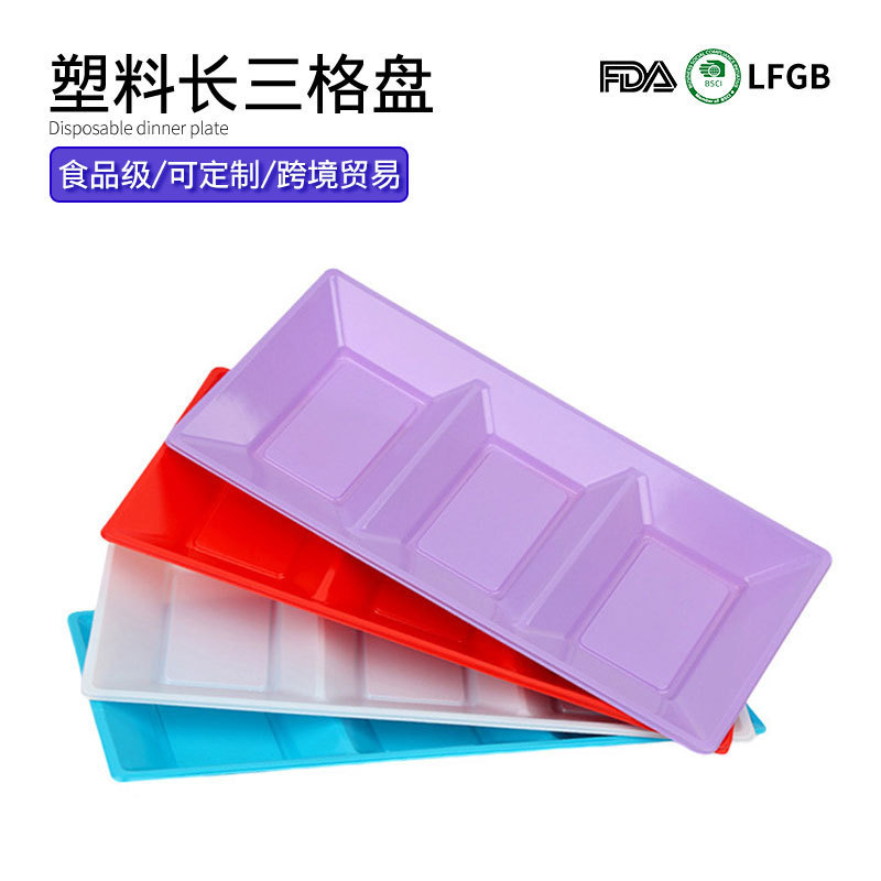Disposable long plastic three-compartment plate rectangular tray hotel barbecue dessert plate PS material plastic grid plate