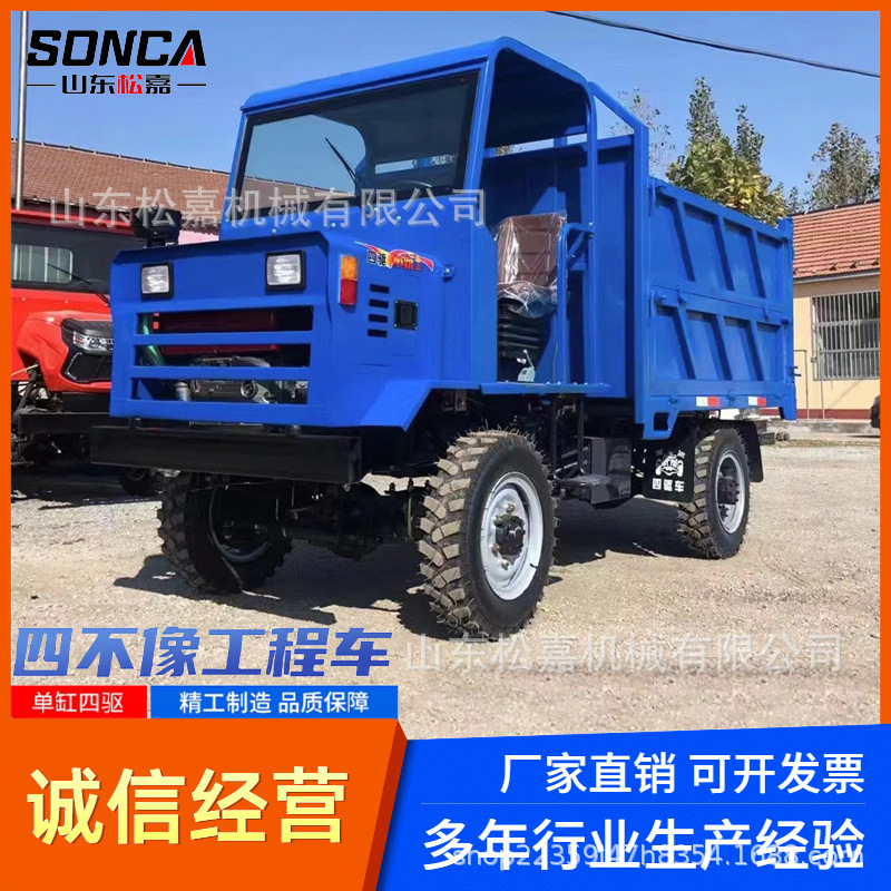 Agricultura cuatro a diferencia de diesel cuatro tracción vehículo de transporte de ingeniería de escalada de todo terreno camión volquete de piso de mina