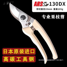 �ձ��M����֦�������zARS130DX�@ˇ�ּ����޼��֘�֦��������@��