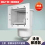 排水收集标准宽口回水器