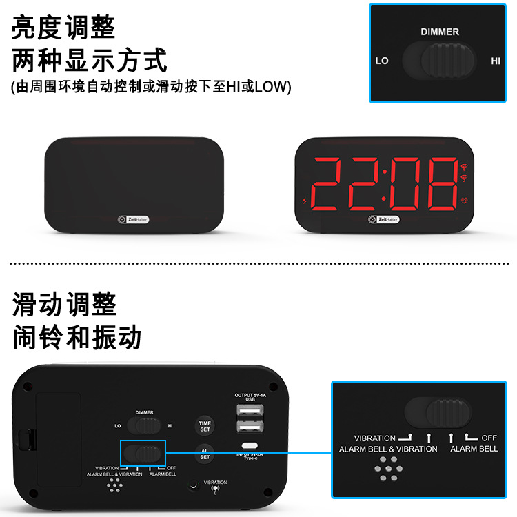 新款LED震动闹钟多功能创意床头充电亚马逊电子产品爆款闹钟