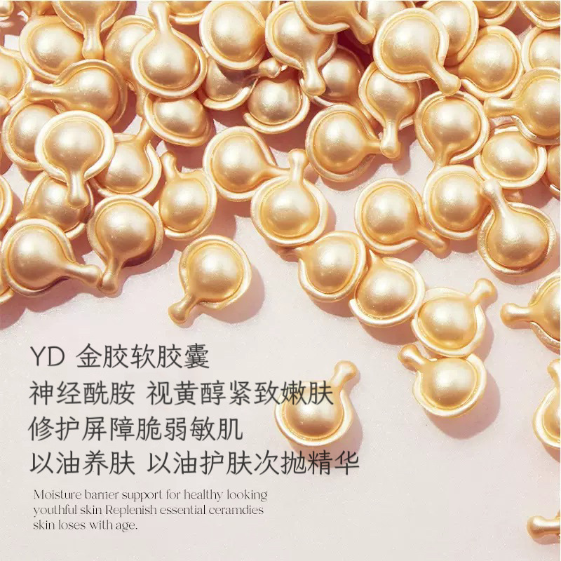 Jinjiao Ya Ton Ceramide Early A Facial Essence Hydrating and Moisturizing Repair Weak Sensitive Muscle Tightener Soft Capsule