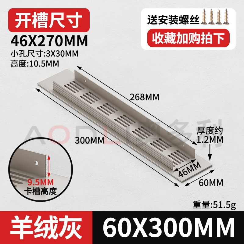 캐시미어 그레이 60×300