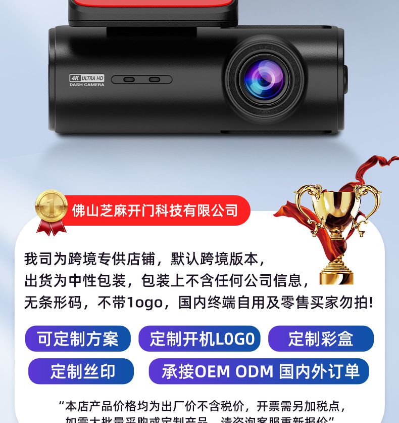 4K Ultra-Clear Driving Recorder, New Model with Wifi Connectivity, Starlight Night Vision, Intelligent Loop Recording, Automatic Coverage