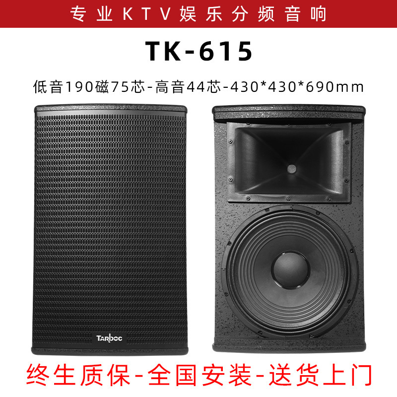 プロフェッショナルオーディオセット 12inch 15inch ホーム KTV バーステージ会議室シアターライブルームスピーカーセット|undefined