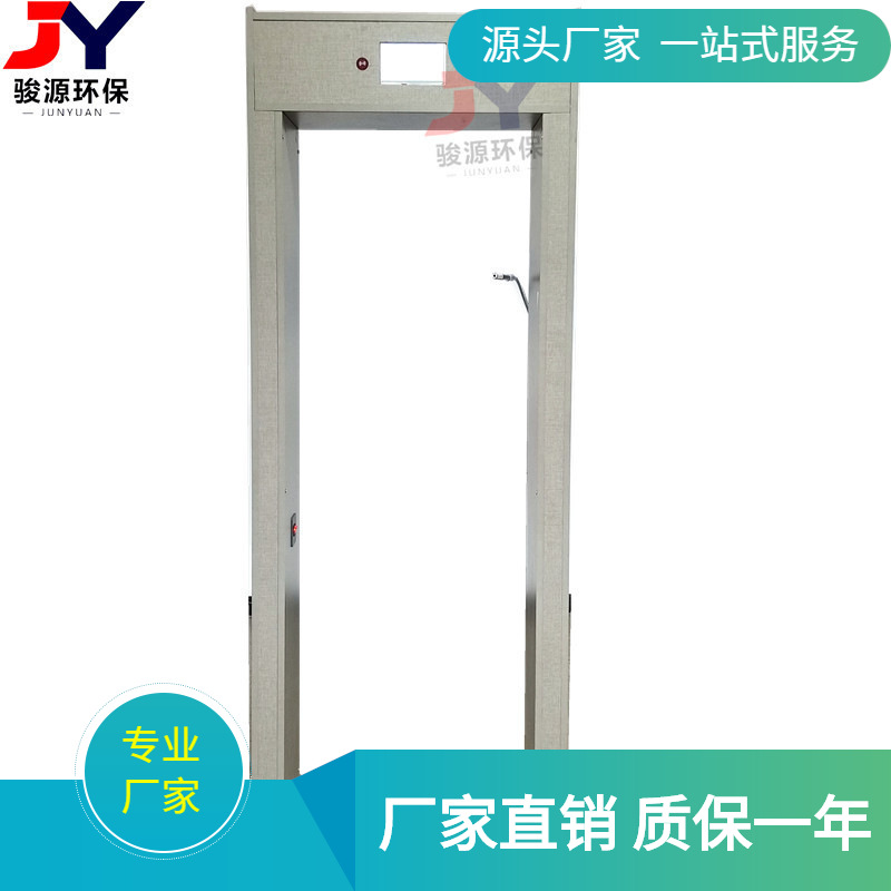 热成像红外测温仪/JY-101型 门框式测温仪青岛骏源