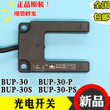 ��ɭ���ƽ�ӸБ�����ɭBUP-30 50 S P S-P���U�͸Б��ӽ��_�P