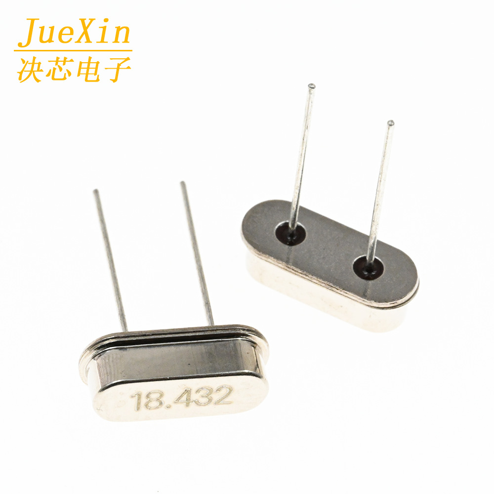 直插2脚晶体谐振器 HC-49S晶振 高精度精密晶振 18.432M 18.432