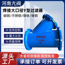 Y�ʹ�ڏ��^�V�����m�B���^�V��DN25-DN1400 ��ڏ�����Y�ͳ�����