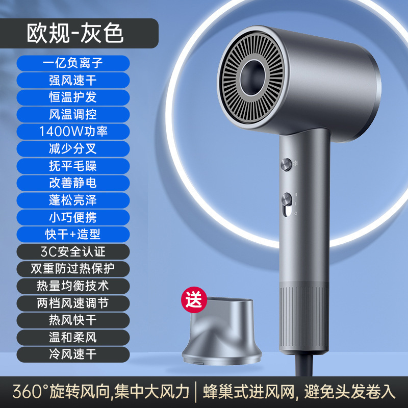 国境を越えた高速ヘアドライヤーのマイナスイオンは、ヘアドライヤーの恒温ブローを傷つけない。|undefined