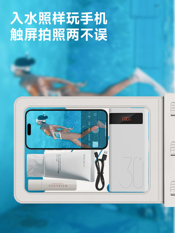 大容量防水バッグ、ウォーターパーク、ラフティング、防水ショルダーバッグ、水泳、ダイビング、多機能携帯電話防水バッグ|undefined