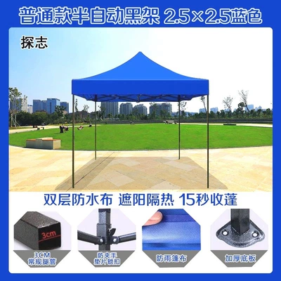 Avtomobil dam çadırları umbrella khachi dark green - gh-calm-blue25x25-reinforced-black-steel-3cm-legs-gh-default-item