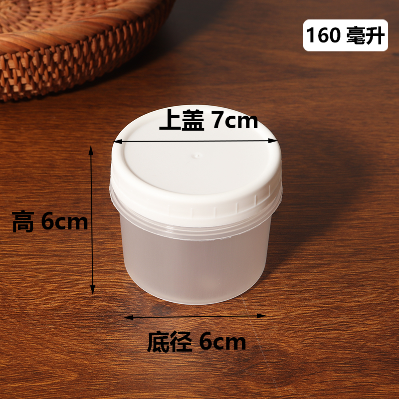 160ml Tuk Cup - 50 juegos