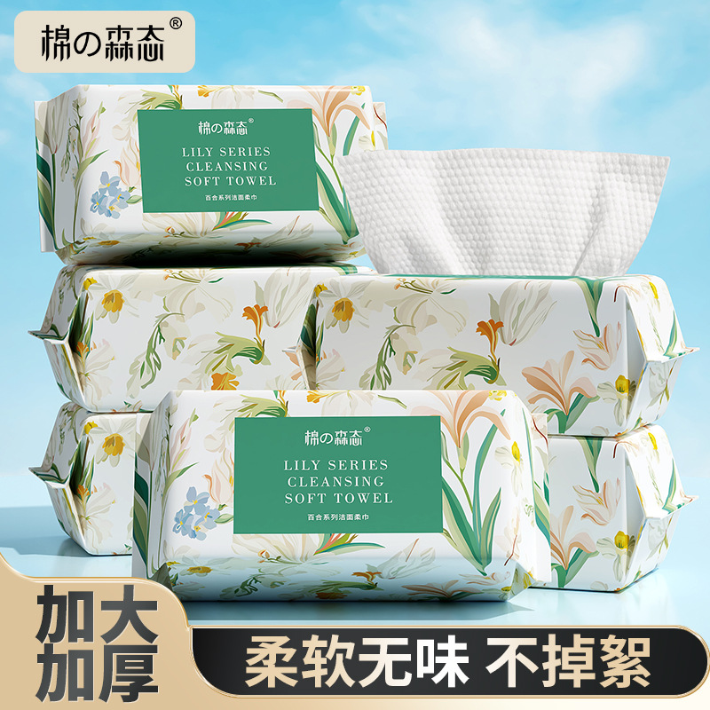 Pure cotton face towel for mothers and babies, thickened, dual-use for dry and wet, suitable for face wiping, makeup removal, beauty and facial cleansing, wholesale from manufacturer