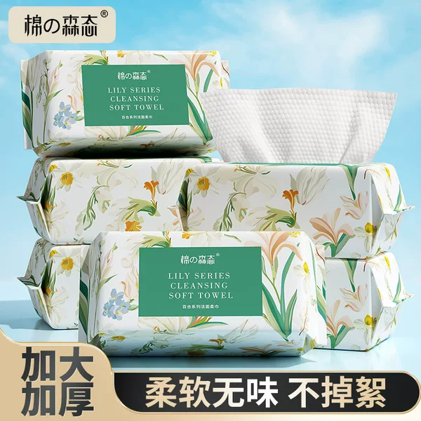 Pure cotton face towel for mothers and babies, thickened, dual-use for dry and wet, suitable for face wiping, makeup removal, beauty and facial cleansing, wholesale from manufacturer