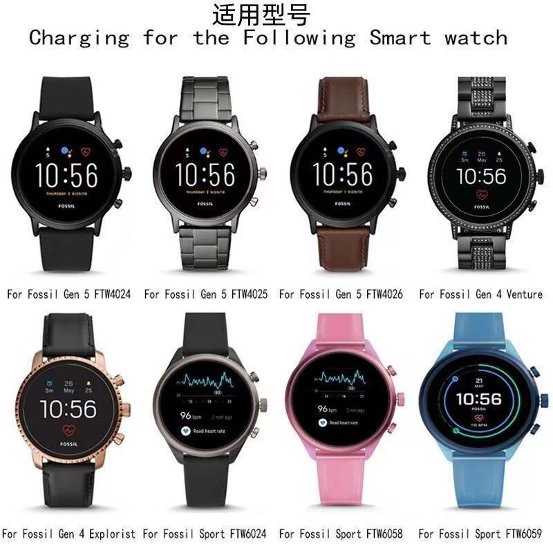 適用化石Fossil GEN 5 4 sport智能手錶充電器 FTW4024充電線座充