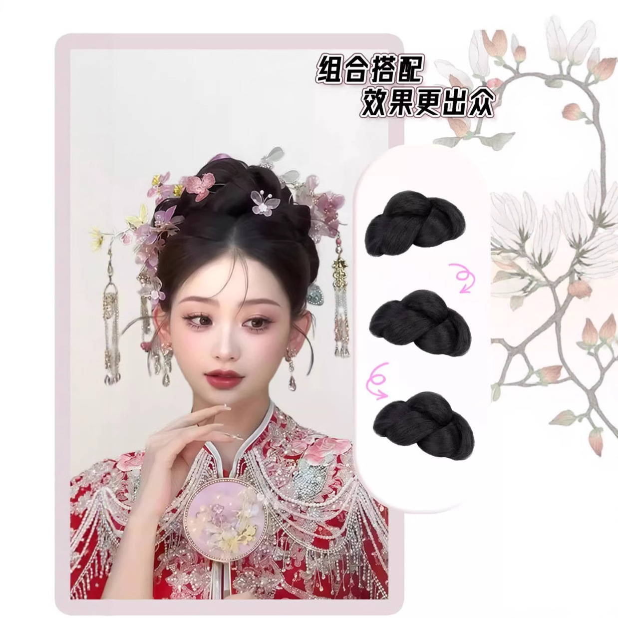 Xiuhe bolsa de peluca terminada Hanfu bolsa de pelo de flores chinas novia Xiuhe placa de cabello artefacto artista de maquillaje peluca especial