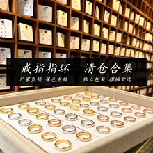 瑾美饰品清仓合集小众设计戒指女轻奢高级感食指戒开口指环福利品
