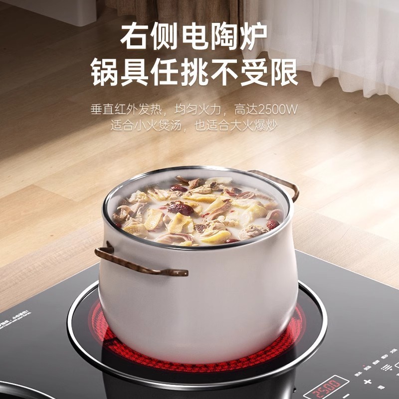 功率电磁炉双灶3500W嵌入式双凹面电陶炉双头镶入式灶家用|undefined