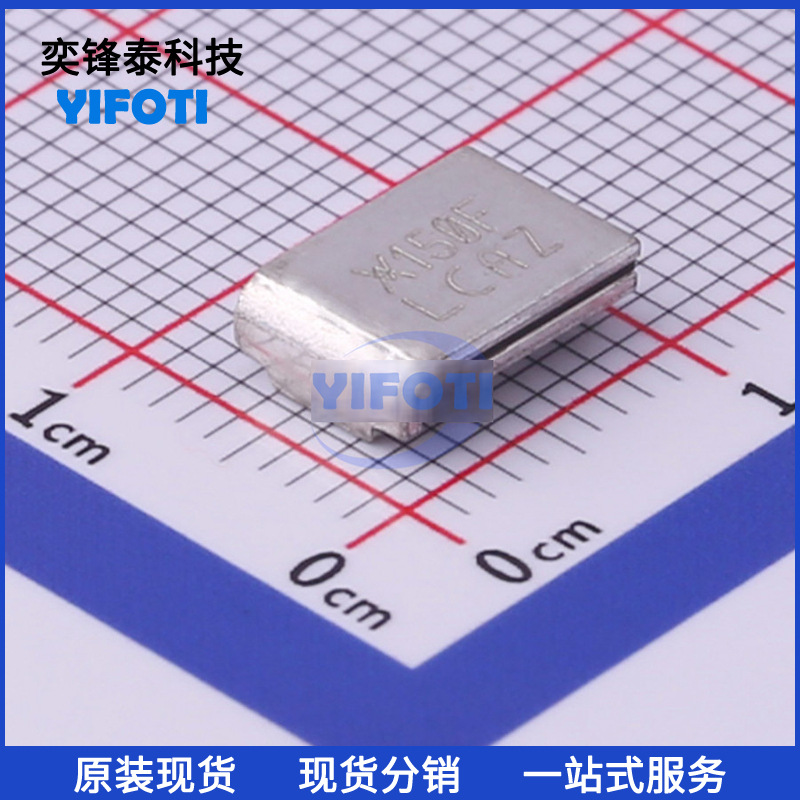 力特 SMD150F-2 SMD 15V 1.5A PTC自恢复保险丝