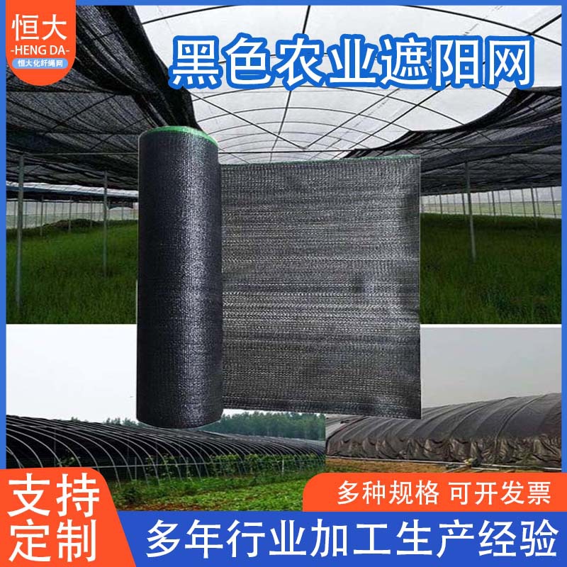源头工厂农用大棚户外种植遮阳网防晒网  加厚加密防晒