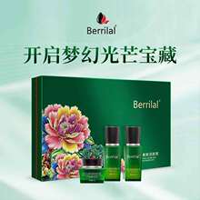 Berrilal ؐ�����n�����w����ם������w�o�wƷ˪����������Ժͬ