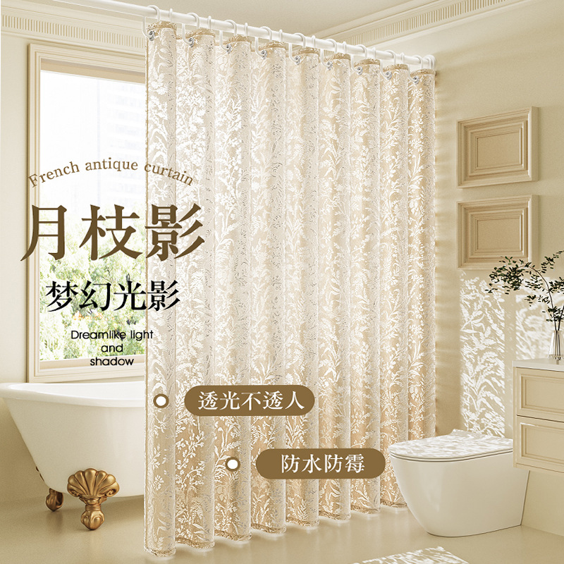 High-End Waterproof Moon Branch Shadow Shower Curtain Partition Curtain Bathroom Water-Blocking Bathroom French Magnetic Curtain Hanging Curtain Cloth