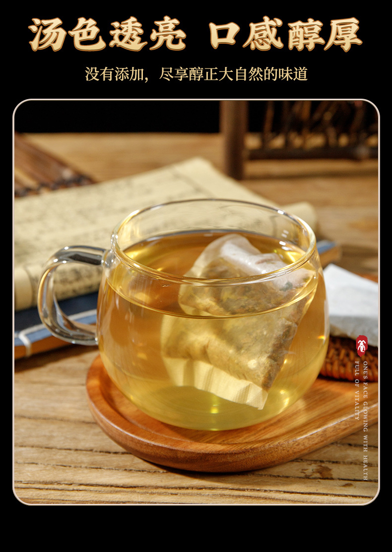 Huai Hua Fu Ling Tea 150g Bag 5g x 30 Sachets Cold Brewed Herbal Tea Blend in use