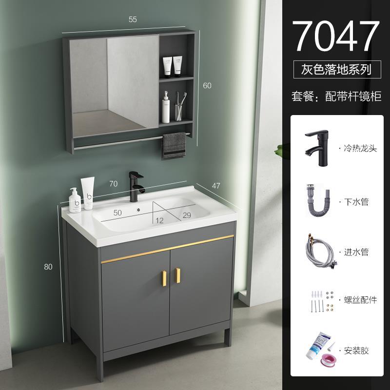 Cuarto de baño simple moderno espacio gabinete de baño de aluminio combinación de cerámica lavabo integrado lavabo mesa de lavado