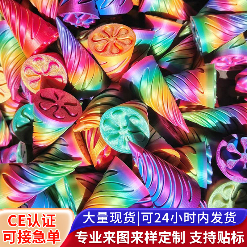 Creative Design 3D Printing Decompression Spiral Cone Desktop Decoration Ornaments Children's Toys Crafts Various Styles