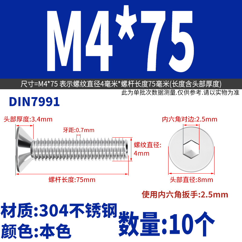 Yidi 304 ステンレス鋼皿六角ネジ平頭フラットカップボルト M2M2.5M3M4M5M6M8M10|undefined