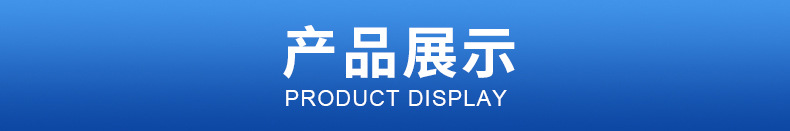 详情页_05.jpg