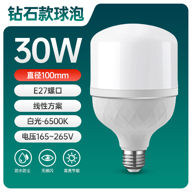 Nueva lámpara de bombilla LED e27 gran bombilla de tornillo lámpara de iluminación doméstica de ahorro de energía 20W30W50W bombilla