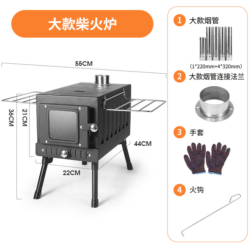 Suministro de estufa de leña portátil para exteriores, tienda de campaña, estufa para exteriores, estufa plegable de estilo para acampar, venta al por mayor de carbón