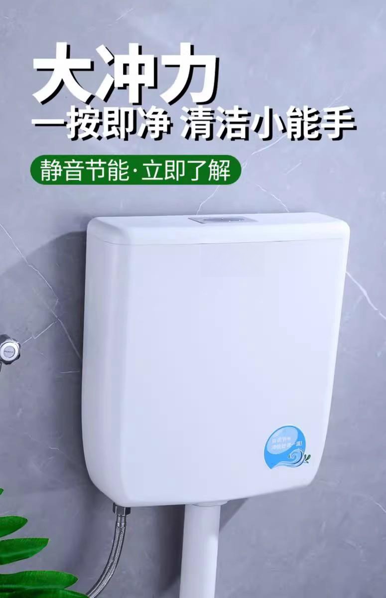 Flushing tank, household bathroom toilet water tank accessories, flush toilet, squat toilet, seat toilet, energy-saving flushing tank, wall-mounted details Picture