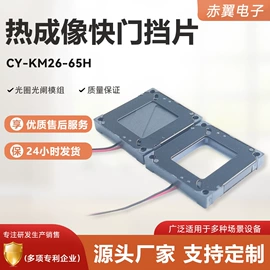 其他传输设备;镜头;其他周边配件