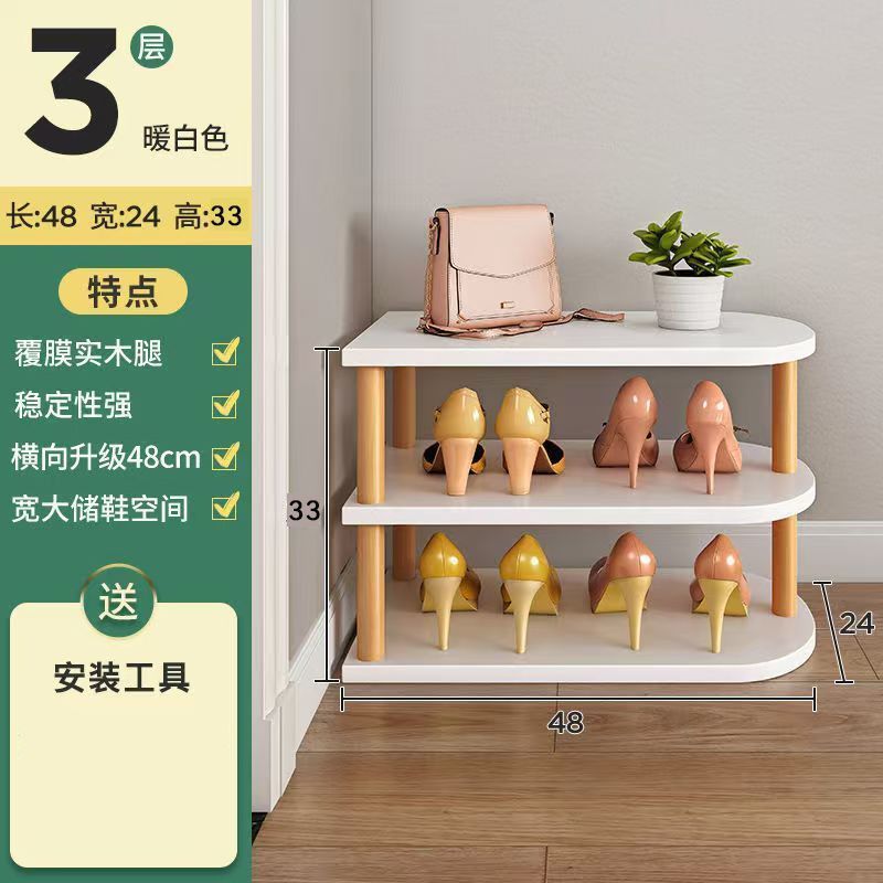 [웜화이트] 범프방지를 위한 라운드형 디자인 [3단 신발장(원목다리)