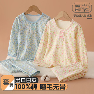 ��ͯ�������b����Ůͯ������ѝĥë�o�ǌ�����ůѝ�ﶬ�N����ë��