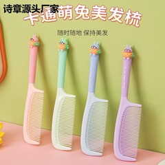 Cartoon Strawberry Rabbit Hairbrush for Girls Students Straight Hairbrush Gentle on Hair Portable Cute Wide-Tooth Comb Massage Brush